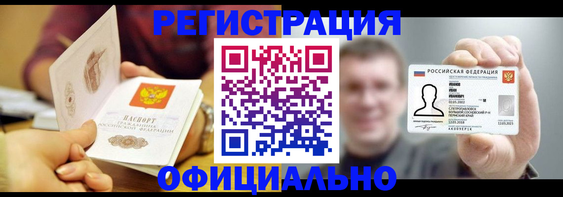 где прописаться в Ефремове